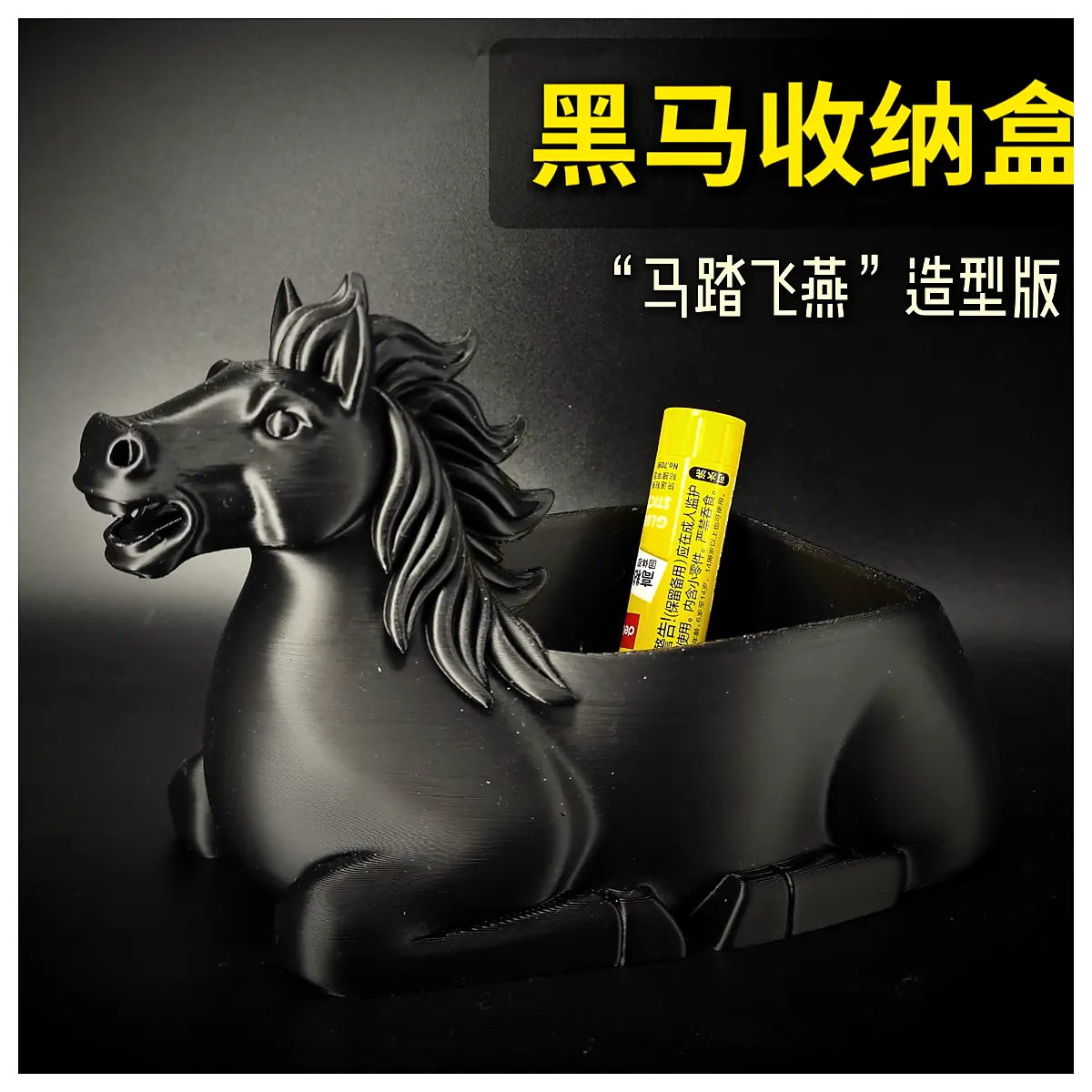 Hema Black Horse Step Falcon Edition Storage Boxes Organizer Set Home Storage Containers Multi Purpose Boxes Kitchen Storage Toy Organizer