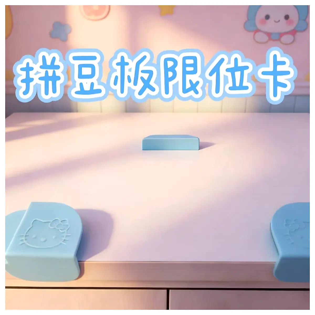 Bean Toy Anti Collision Car Limit Card Training Toy Role Play Puzzle Game Kids Toy Bean Cards