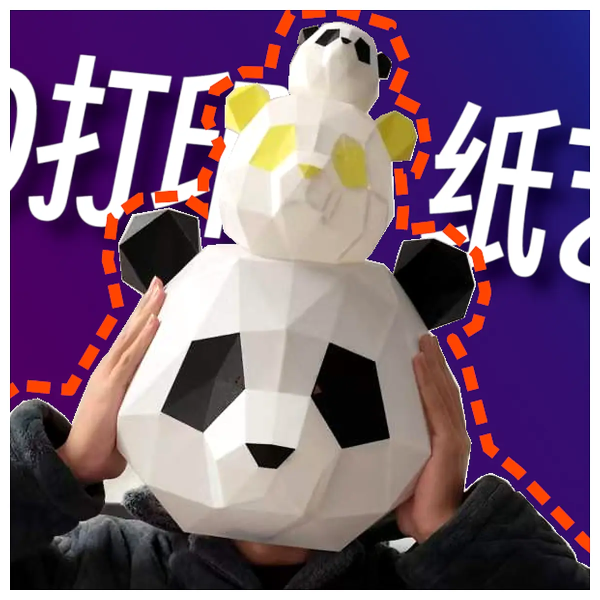 3D Printed Panda Head Model Open Source Tool DIY Paper Art Craft Paper Sculpture Decoration Creative Art 3D Printing Accessories