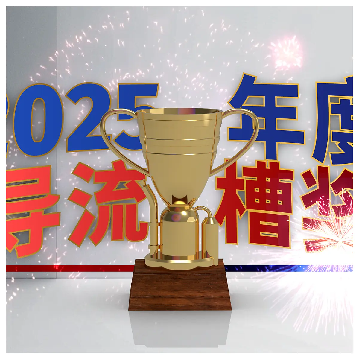Rocket Award Trophy Guide Vane Cup Space Model Commemorative Gift Flight Model Decoration Space Circle 2025
