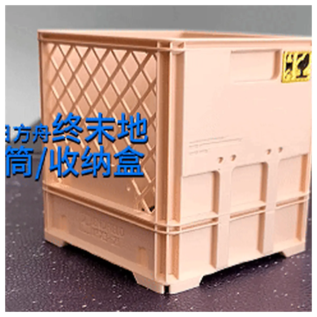Last of Storage Box Model Toy Scene Natural Resources Cargo Box Game Accessories