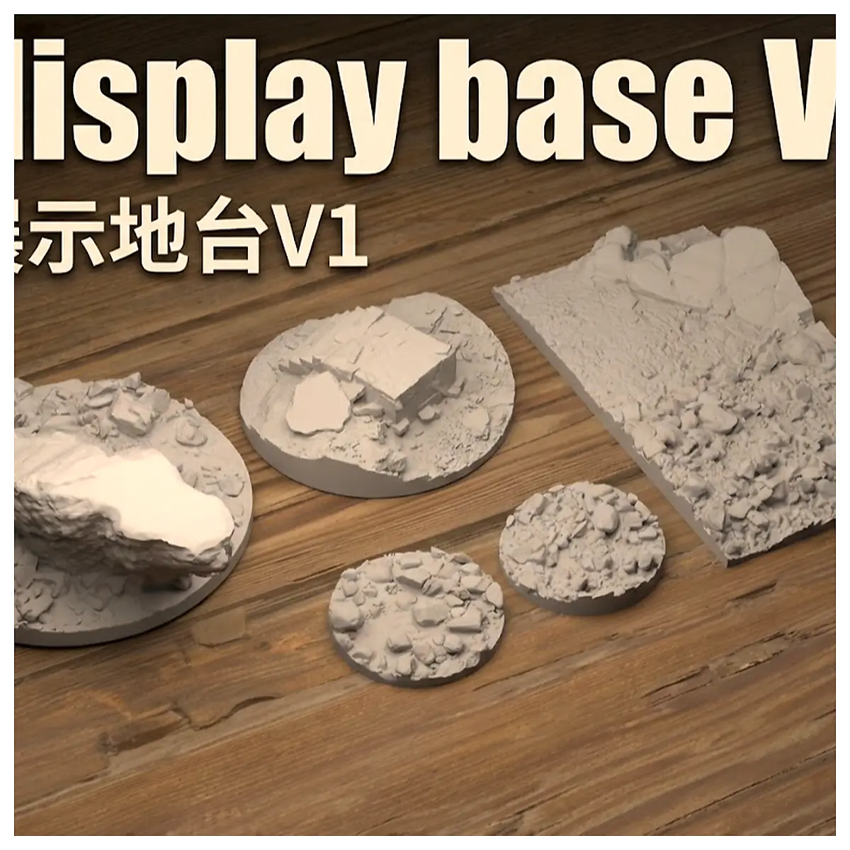 5 Types Display Bases Screen Repair Parts Replacement Accessories