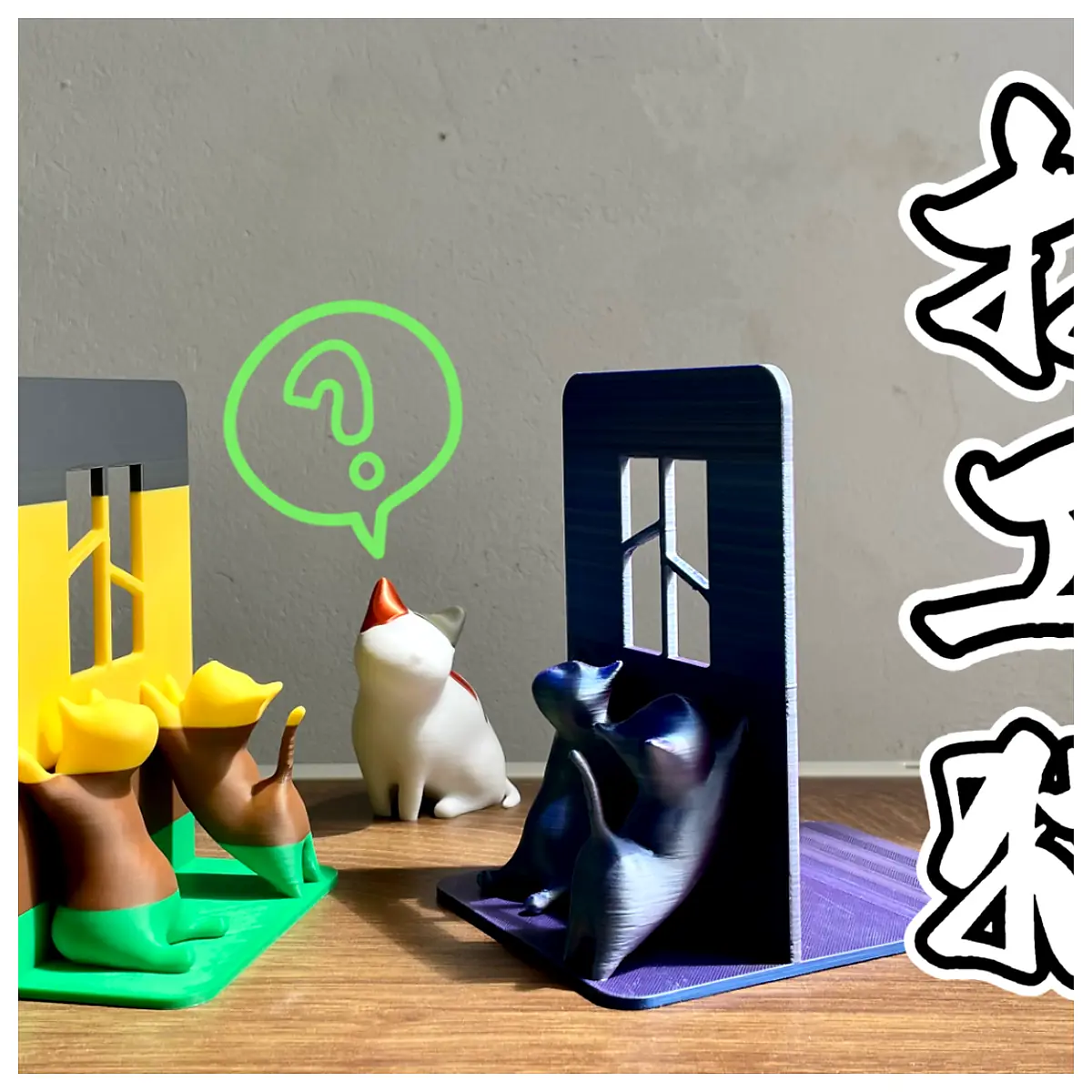 Cat Bookends Shelves Display Storage Holders Organization Simple Multifunctional Home Decor Practical