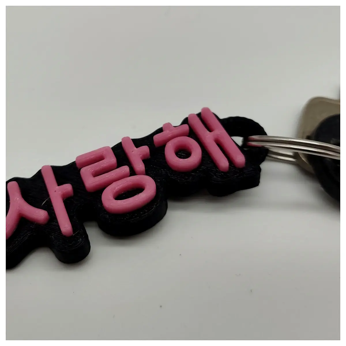 I Love You Keychain Romantic Love Gift Keepsake Memorial Keyring Search Keywords