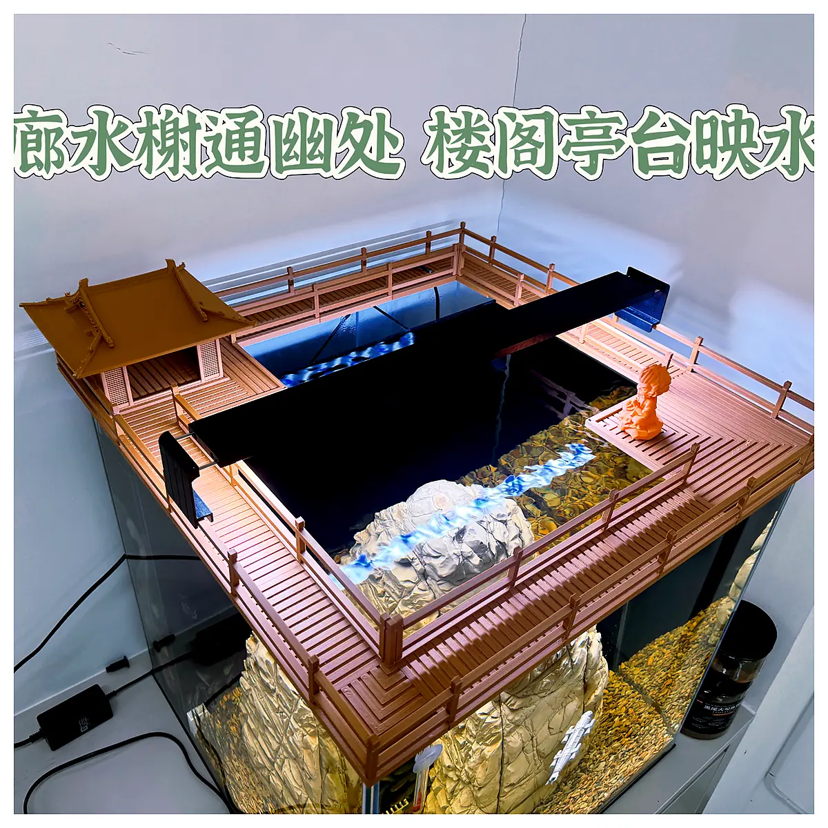 Style Corridor Fish Pond Landscape Design Villa Garden Water Feature Decoration Aquarium Fish Keeping Landscape