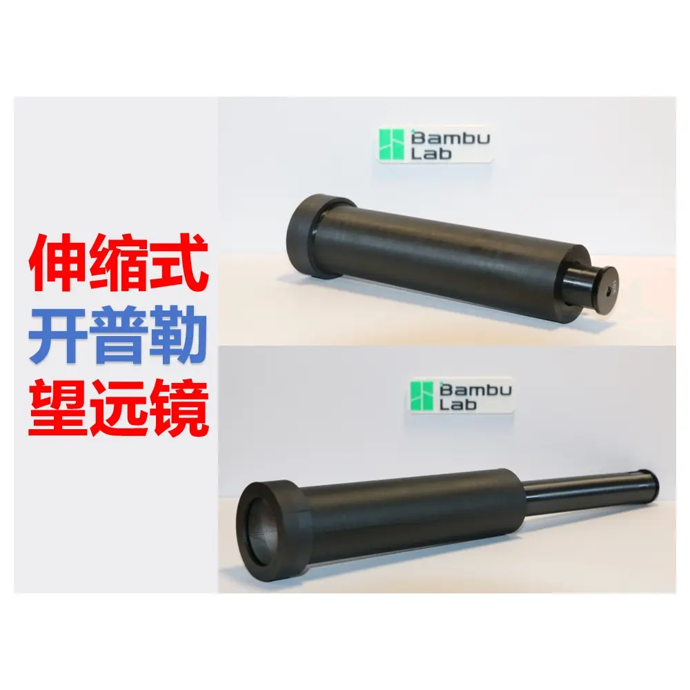 DIY Telescope Extendable Tube Simple Telescope Single Tube Optics Observation Accessories Astronomy Hobbyist Telescope Parts