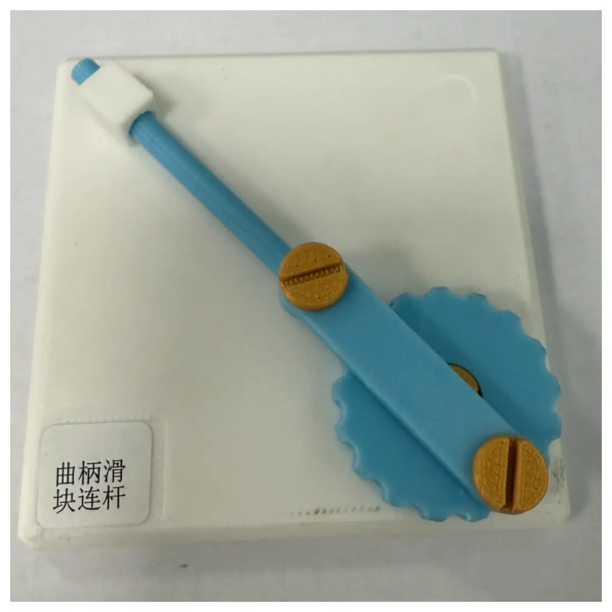 3D Printed Mechanical Kit Crank Slider Linkage Universal Parts Repair Education STEM Learning