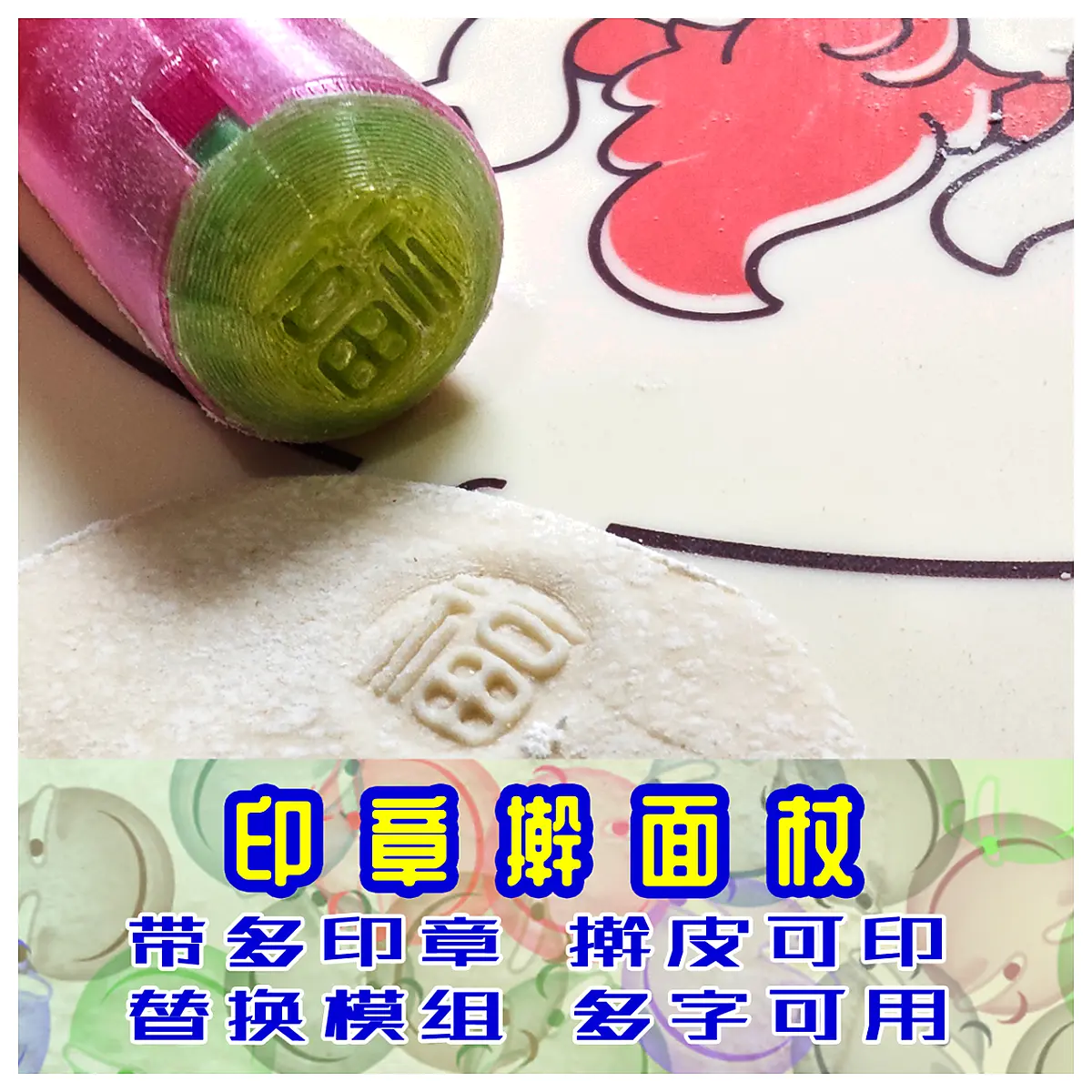 Custom Rolling Pin 3D Embossing Stamp Replaceable Text Baking Tool Kitchen Accessories Versatile Rolling Pin