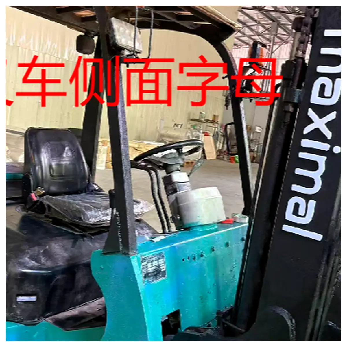 Forklift Side Letters Replacement Parts Repair Maintenance Universal Fit Parts