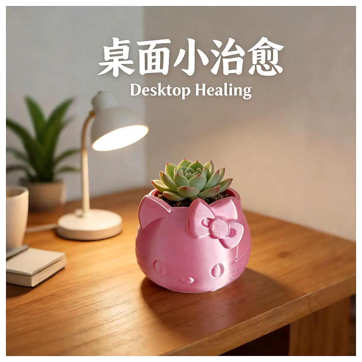 Desktop Flower Pot Cute Pink Computer Parts Repair Accessories Cooling Universal Parts