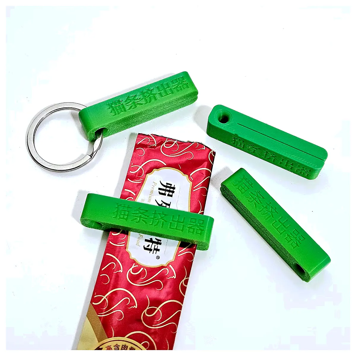 Portable Cat Treat Extruder Keychain Pet Food Maker Accessory Automatic Feeder Parts
