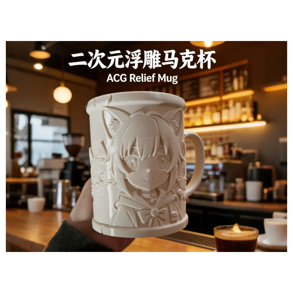 Anime Relief Tumbler Cooling Insulated Gift Mug Anime Fanware Drinkware