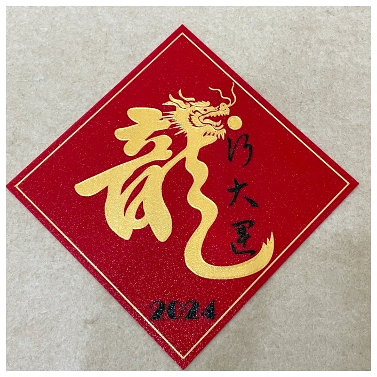 2024 Spring Couplets Premium Buy Parts for Repair Universal Outdoor Decorations