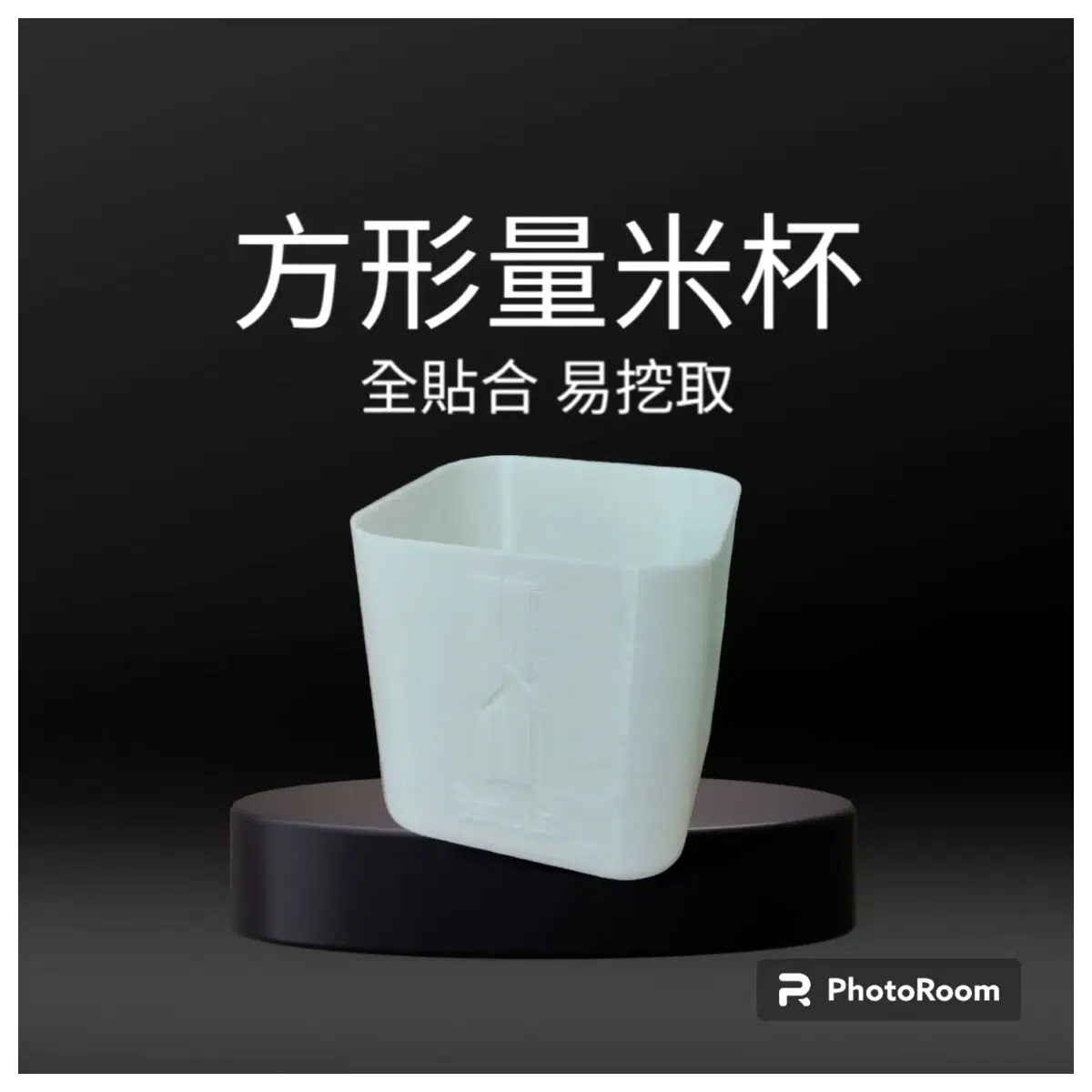 Square Measuring Cup for Rice Cooker 180cc Measuring Cup Rice Cooker Accessories Cooking Aid
