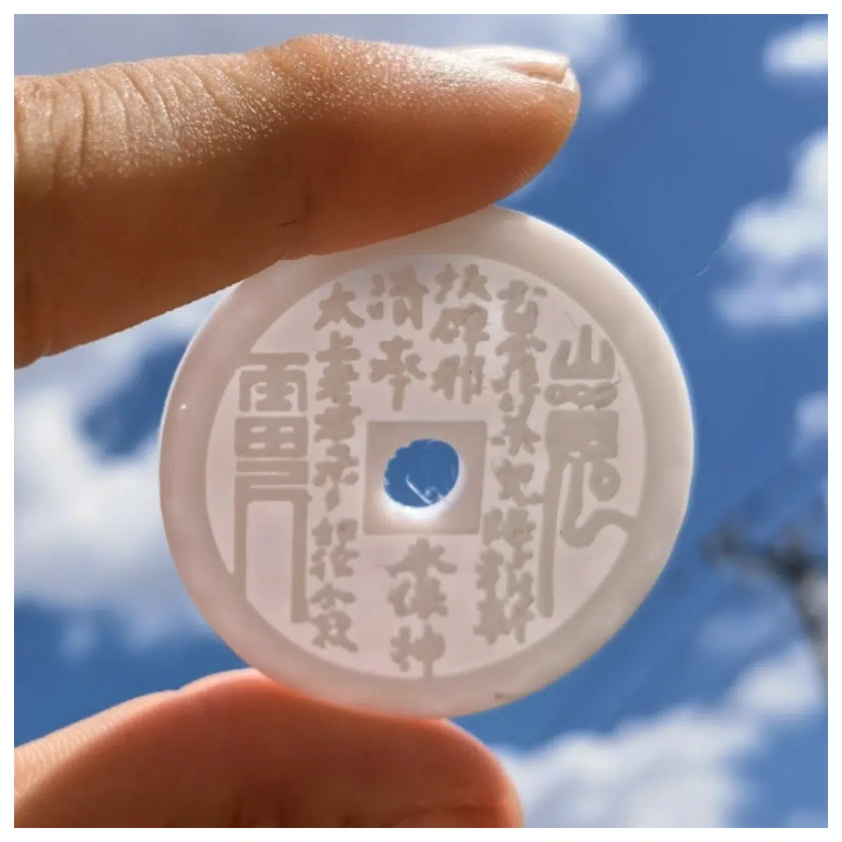 Shan Gui Ba Gua Tong Qian Coins Ancient Currency Collection Coin Enthusiasts Rare Antique Coins Casting Process