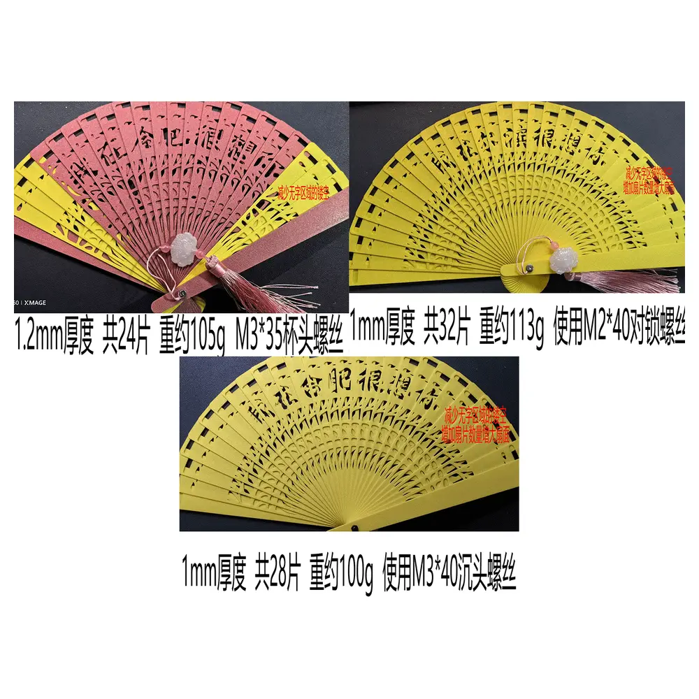 3D Printed Art Fans Two Thicknesses Creative Fans Printing Fans Thin Thick Decorative Fans