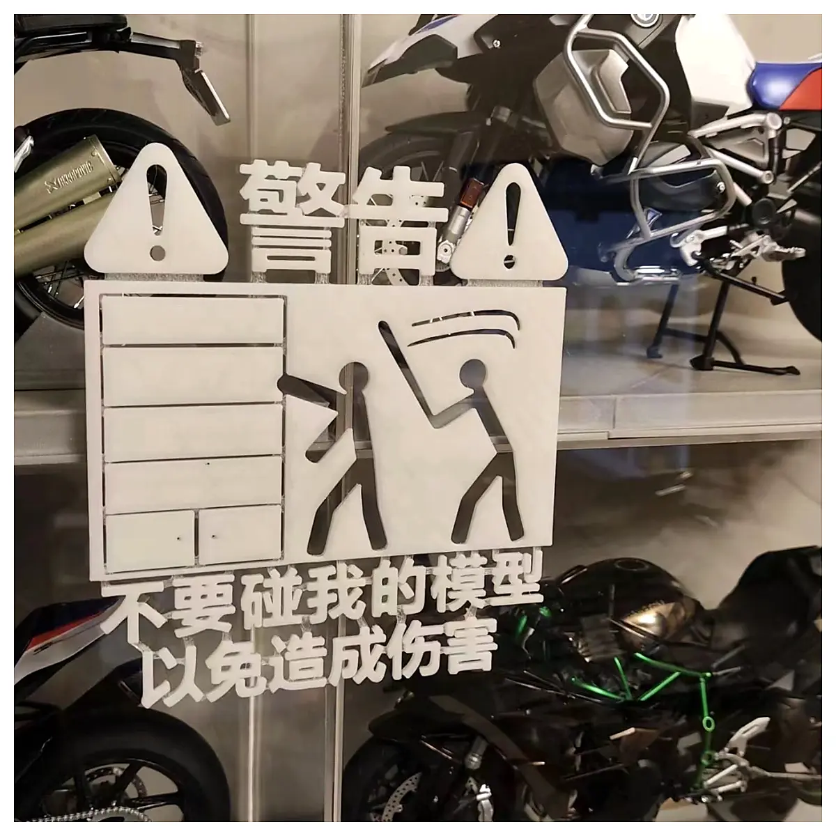 Model Warning Sign Toy Hazard Sign Do Not Touch Avoid Damage Parts Safety