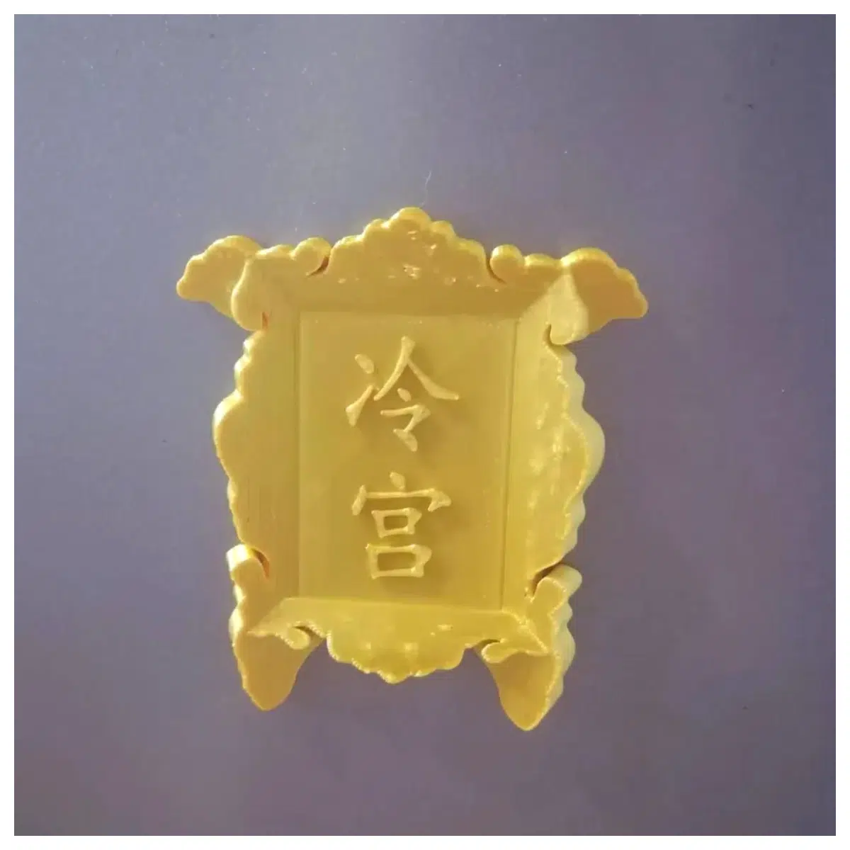 Refrigerator Stickers Repair Maintenance Breakdown Installation Full Service Quality Parts Fast Response