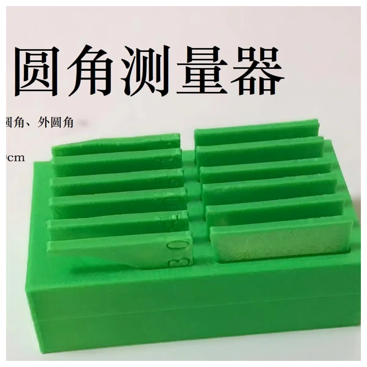 Rounded Edge Gauge Rough Alignment Tool 53cm Edge Detection Dimension Measurement Angle Calibration