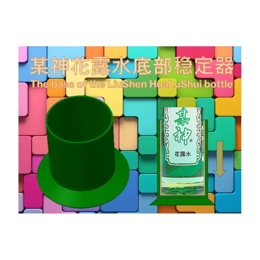 Shen Hua Lu Shui Base Bottom Support Water Leak Repair Nozzle Parts Repair Replacement Nozzle