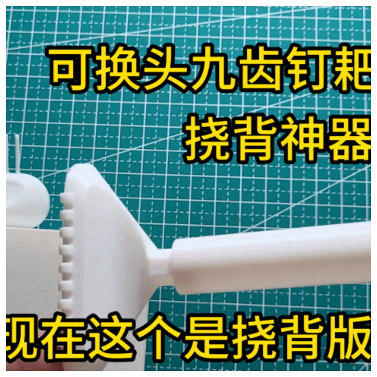 Jiuchid ngp Back Pain Relief Tool Spinal Massage Device Post Workout Muscle Soreness Bone Relaxation Sports Accessories Powerful Support