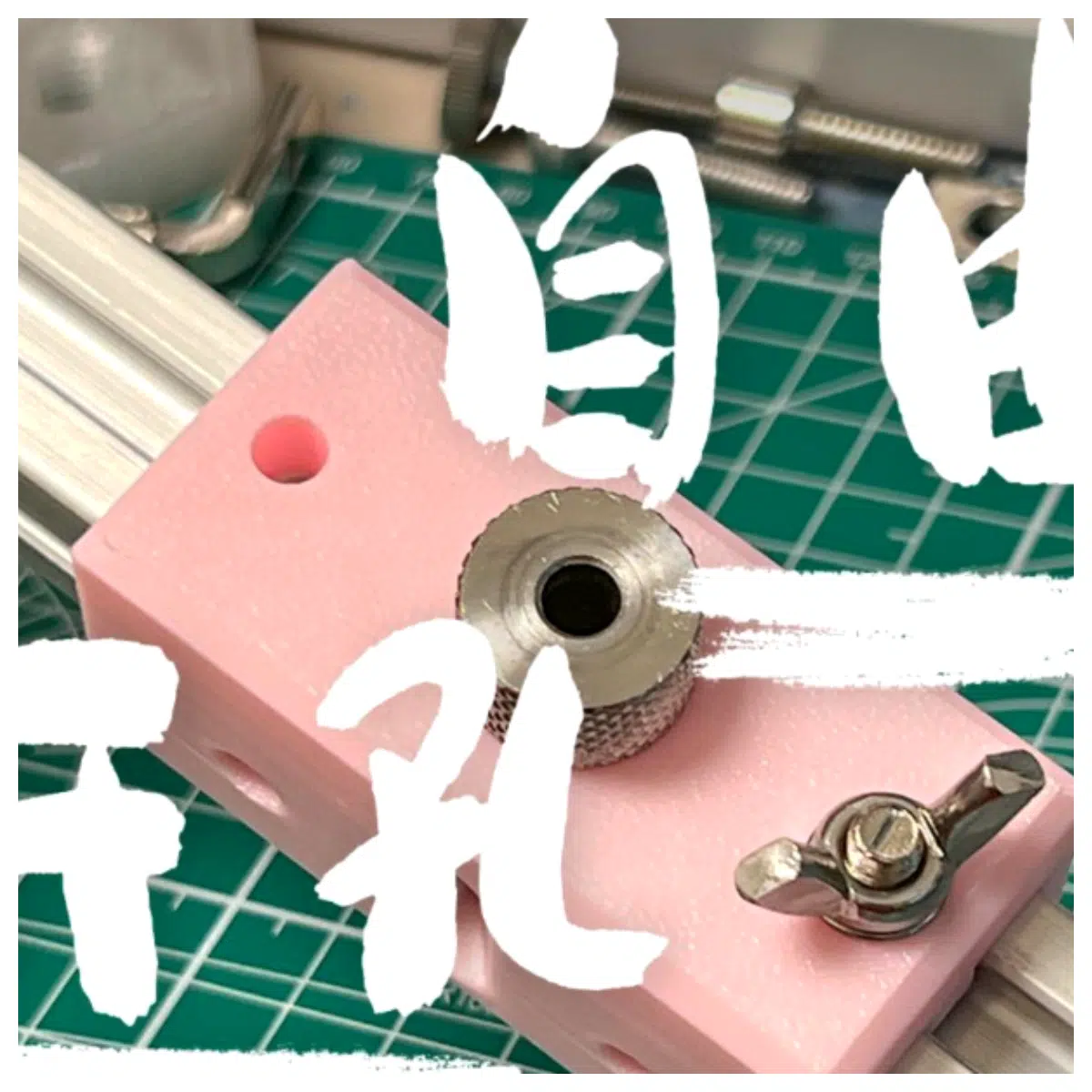 Profile Cutting Aid Travel Punching Tool Profile Fabrication Profile Cutting Accessories 2020 Profile Tooling