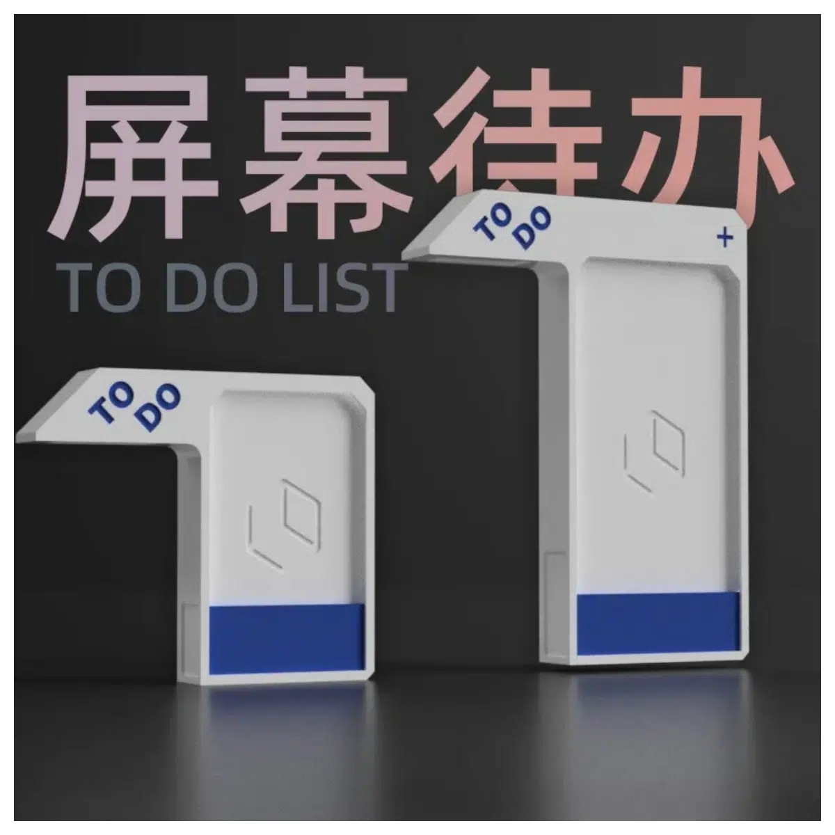 To Do List Reminder Assistant Screen Task Alerts Productivity Boost Smart Reminders Avoid Missed Tasks