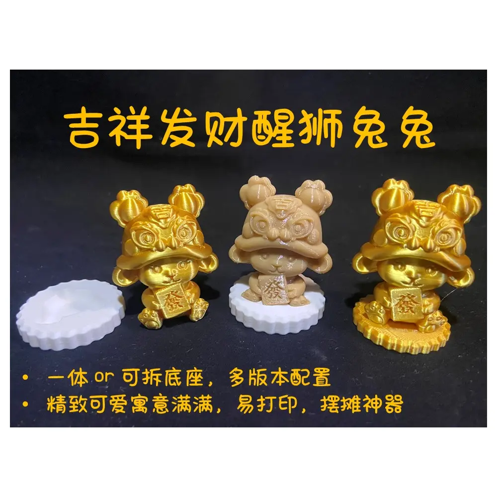 Jixiang Faca Xingshi Tu Tu Toys Wholesale Pet Toys Enrichment Toys Realistic Plush Pet Accessories