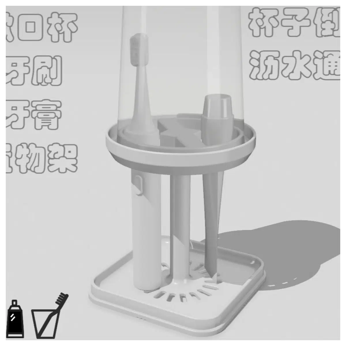 Toothbrush Holder Cup Dispenser Organizer 76 96mm Multi Cup Bathroom Storage Shelf