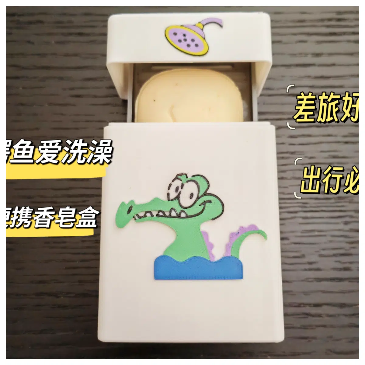 Little Bath Soap Box Baby Bath Toys Bath Organizer Kids Bath Accessories Shower Caddy