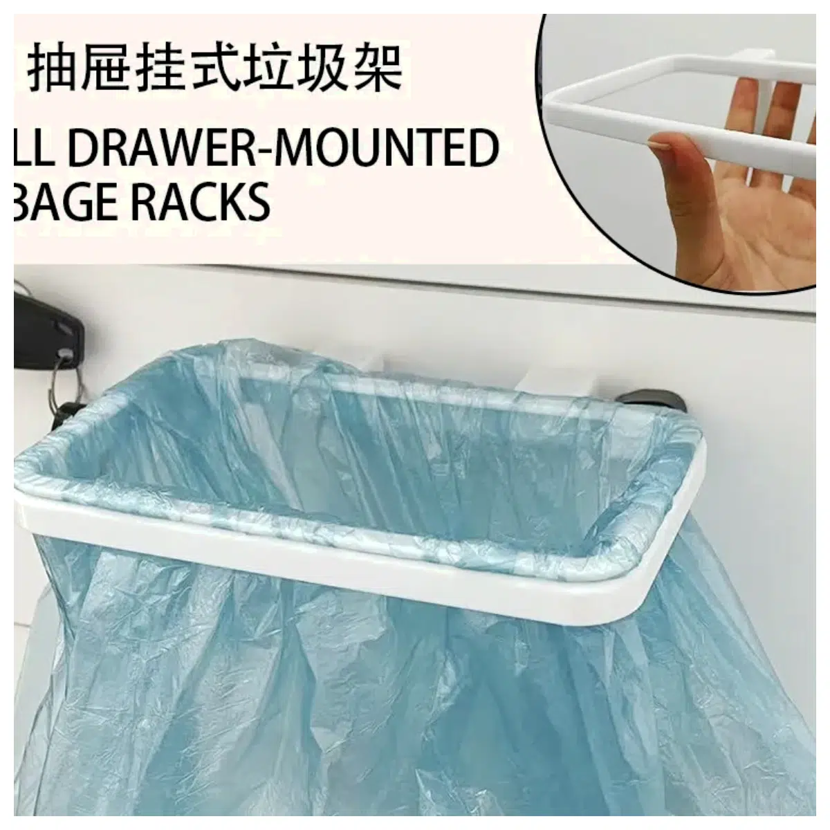 Small Drawer Hanging Trash Can Wall Mounted Waste Bin Kitchen Garbage Bag Organizer Mini Trash Bucket Waste Disposal