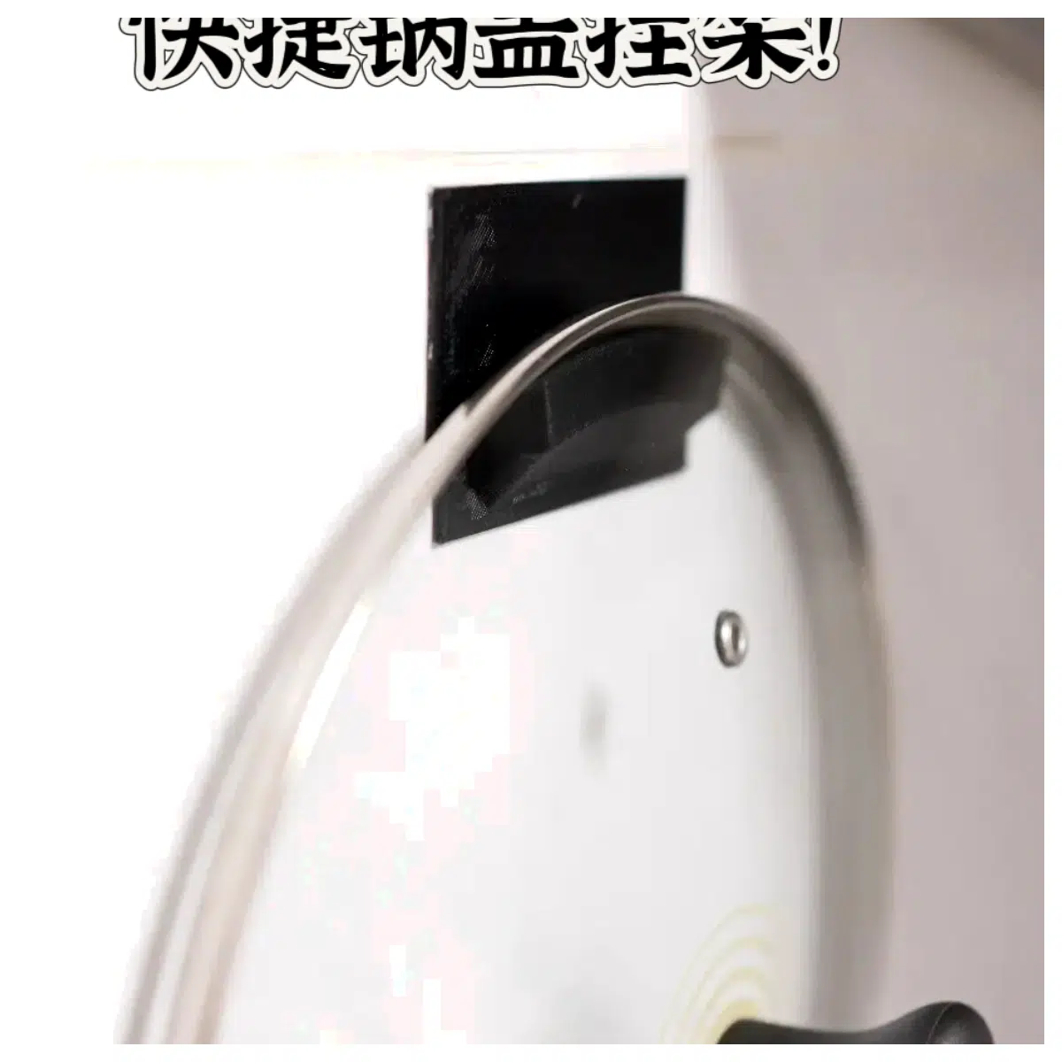 Minimalist Pot Lid Holder Kitchen Wall Mounted Shelf Pot Lid Organizer Simple Kitchen Accessories Pot Lid Support Kitchenware