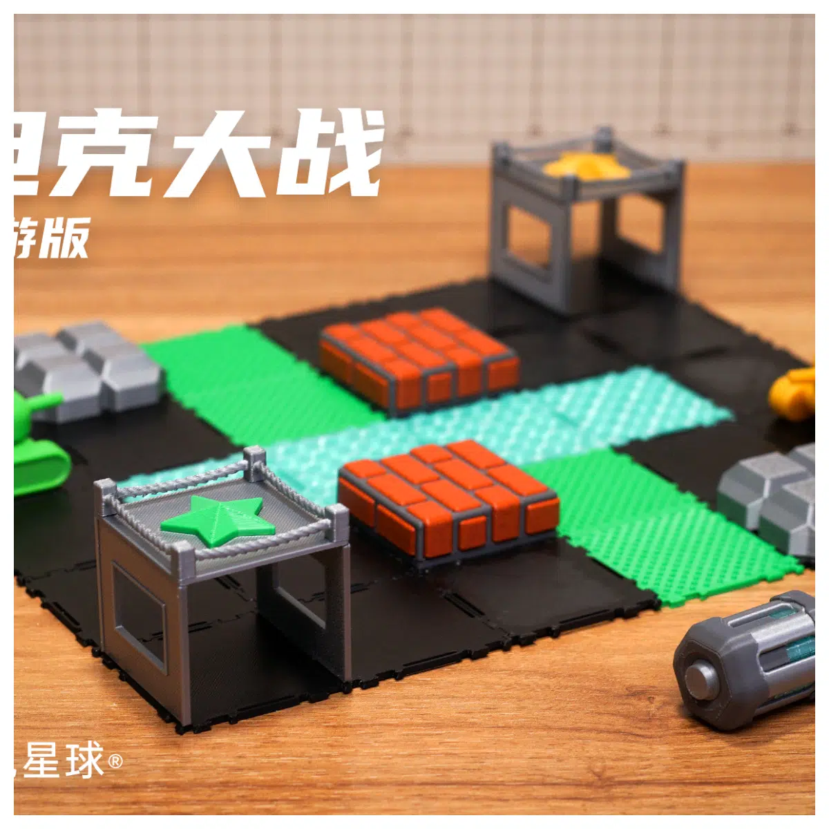 Tank Battle Board Game Set War Vehicle Toys Military Model Combat Game Puzzle Fun Kids Family Activities Gift
