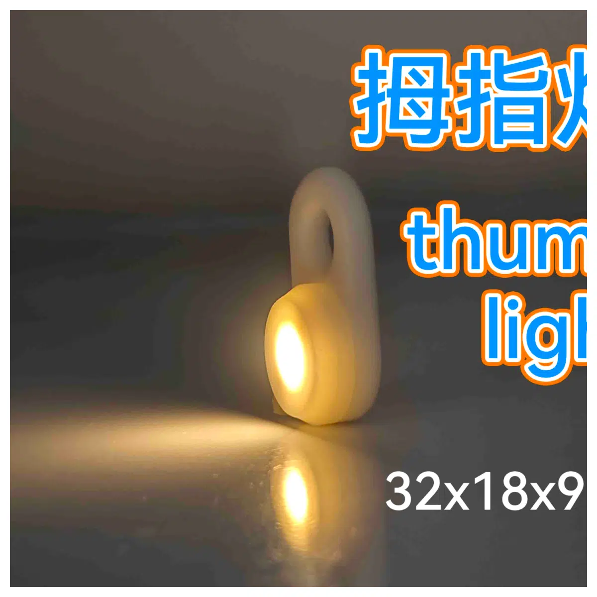 Mini Thumb Portable Flashlight Desktop Emergency Lighting Small Reading Keychain Flashlight Compact Handheld Torch