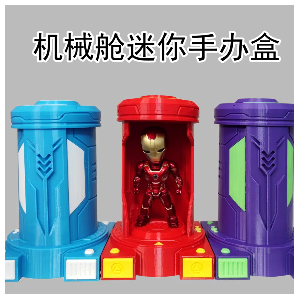 Mini Biohazard Containment Unit Model Box Collectible Toy Figure Display Case Mini Biohazard Containment Unit Hand Box