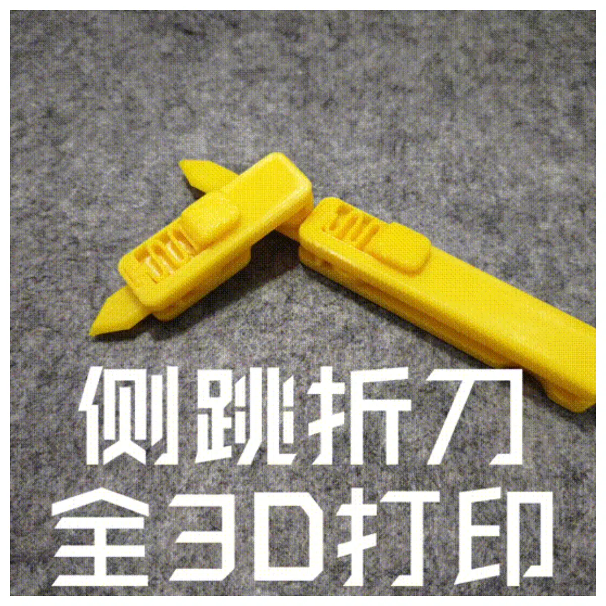 Sliding Sheath Outdoor Survival Tool Hunting Multi Tool Emergency Rapid Cutting Adventure Essential