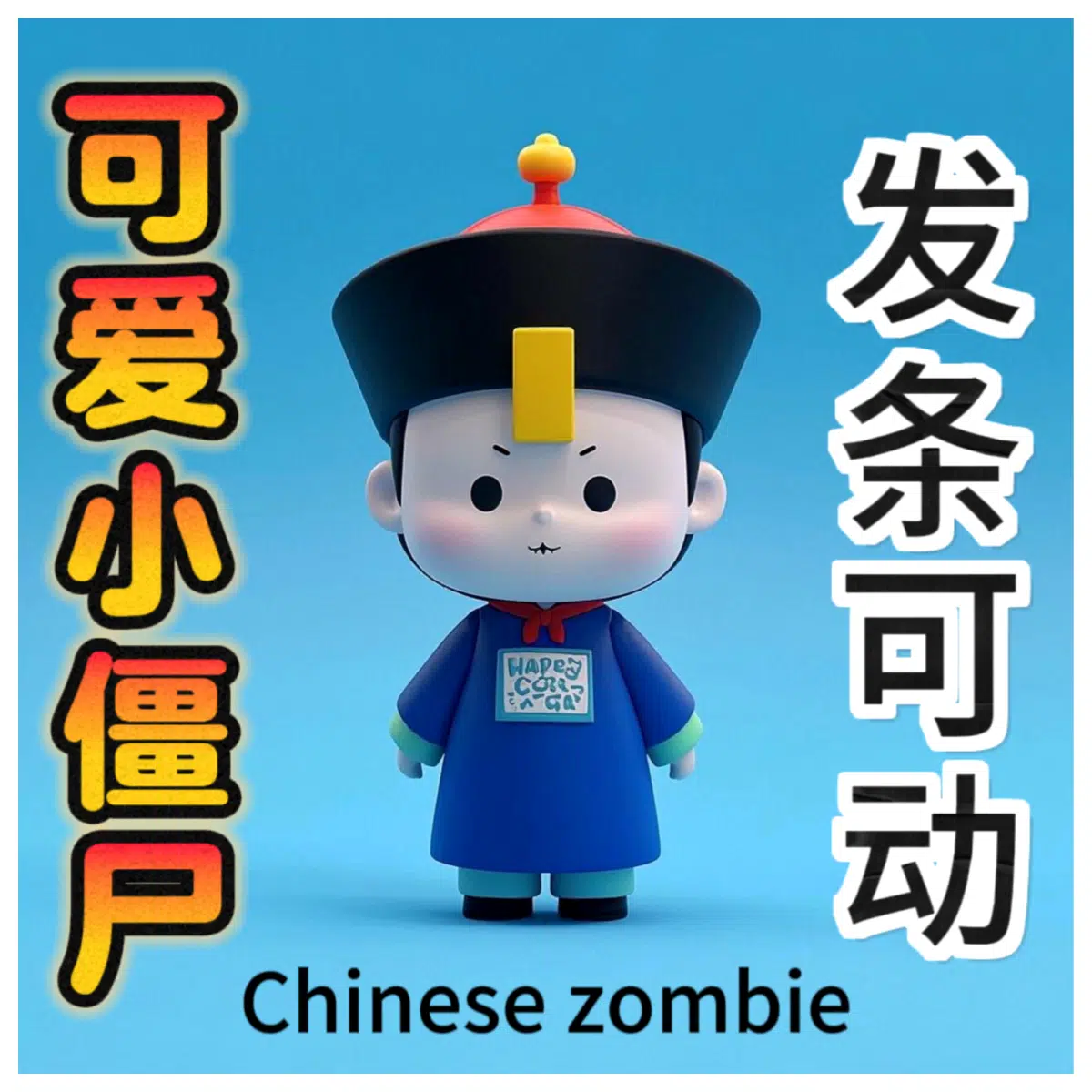 Cute Zombie Toy Movable Figure Action Man Collectible Child Birthday Gift Zombie Accessories