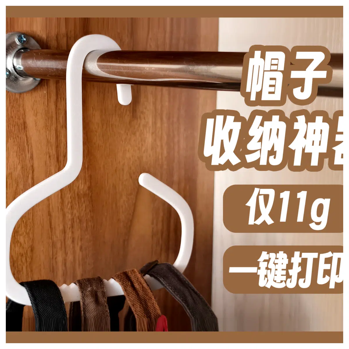 Hat Organizer Hanger Hanging Storage Rack Closet Hat Display Home Storage Solution Quick Hat Organization
