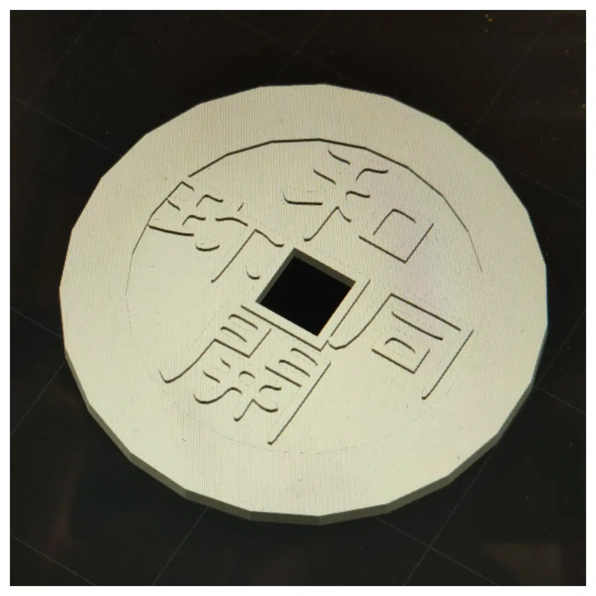 Ancient Coin Collectible Currency Historical Memorabilia Investment Grade Coin Enthusiast Museum Display Ancient Coins
