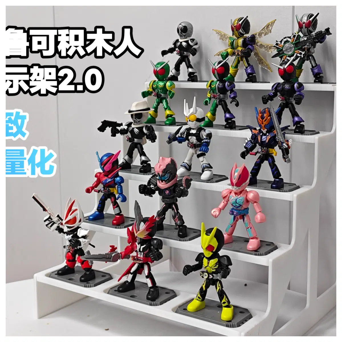 Brook Building Display Stand Multi Tiered Toy Display Rack Toy Promotion Showcase