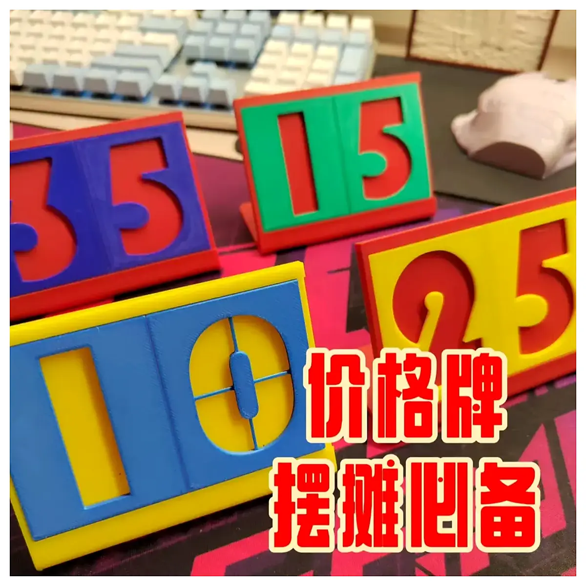 3D Printed Signage Stall Advertising Display Stands Printing Promotion for Trade Shows