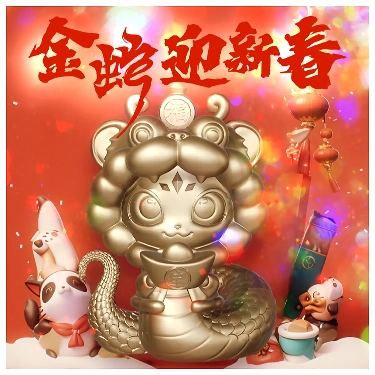 Snake God Treasure Mythical Snake Legend Rare Item Collection Snake God Gift Snake Culture Snake Jewelry Figurine