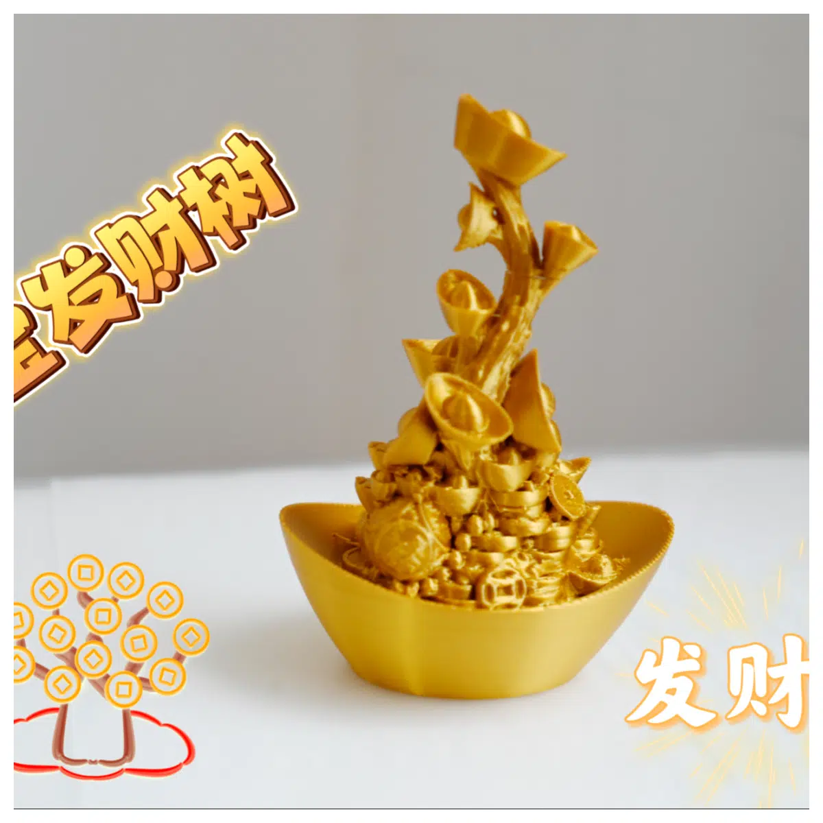 gold ingot money tree wealth symbol feng shui plant lucky decor prosperity gift office desk home garden ornament jade green foliage indoor air p