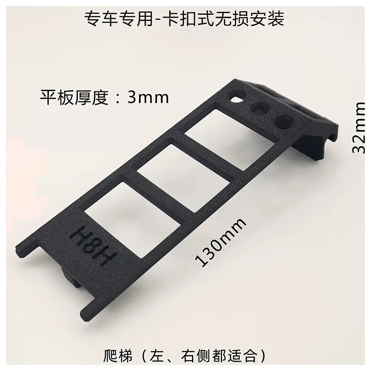 West Facing Ladder Shelf Ladder Attachment Ladder Hook System Ladder Parts Ladder Repair