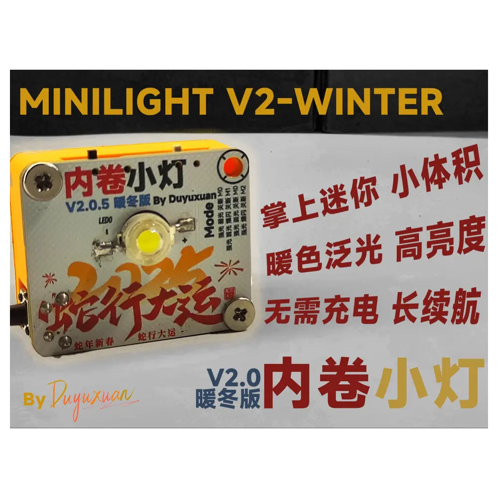 3D Printed Shell V2 Winter Warm Edition Smart Lighting Cooling Case Electronic Components Cooling Accessories