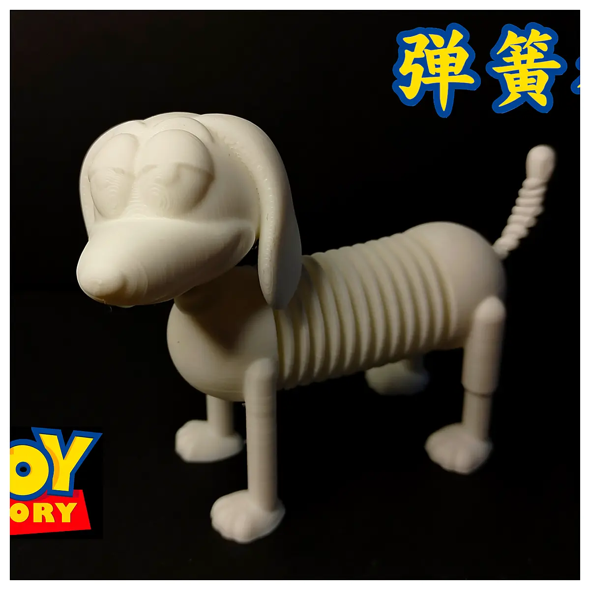 Slinky Dog Toy Slinky Dog Plush Toy Pet Toy Interactive Toy Puzzle Toy