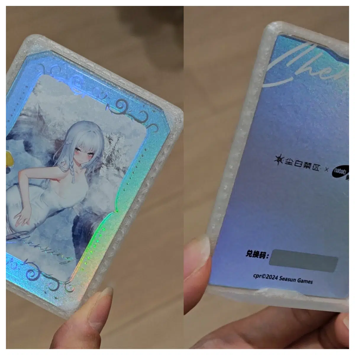 Bai Ban Qu Li Zhi Shi Collaboration Card Sleeves Protection Card Sleeves Collection Cards Bai