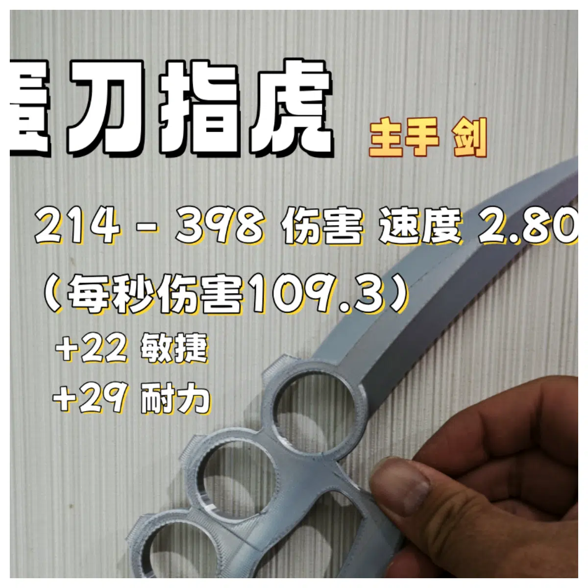 Egg Opener Parcel Unboxing Tool Crack Proof Double Blade Fast Unpacking Shipping Handling Item Opening Assistant