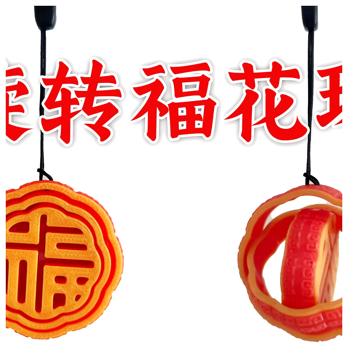 Rotating Flower Ring Stress Toy Hanging Ornament Stress Relief Toy Fidget Toy Creative Puzzle Toy Gift Idea