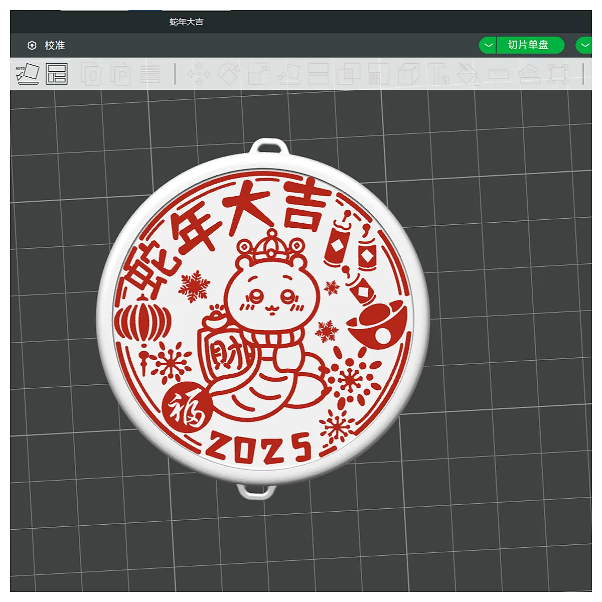 Snake Year Ornament Lucky Charms Zodiac Decoration Feng Shui Year Calendar Accessories Snake Year